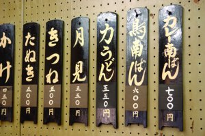さあ、何でしょう.jpg