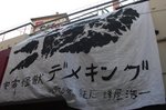 CIMG0590.JPG