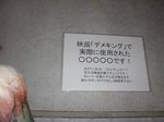 CIMG0597.JPG