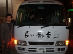 bus3.JPG