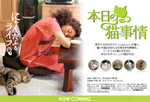 nowcoming[1].jpeg