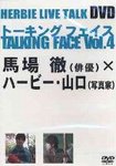 talking face.jpg